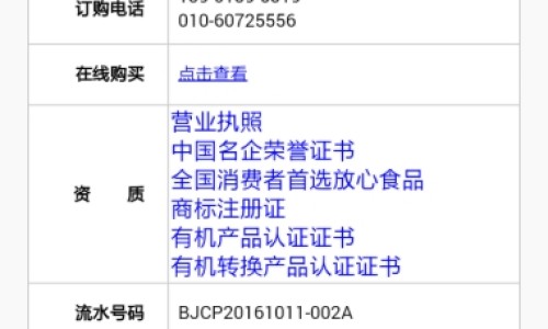 怀孕初期可以吃鱼吗-孕妇可以吃生鱼片吗-专业怀孕能吃鱼吗平台-孕妇可以吃生鱼片吗?芥末可以吗?
